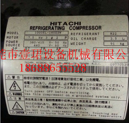 zwarte nieuwe hitachi horizontale scrollcompressor FL1000EL-180C3