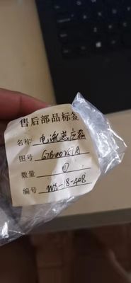 Accessoires voor Hitachi-schroefmachines Huidige transducer G7B00257A (HC-U300V4B15)